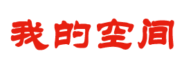 全球網
