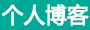 全球網